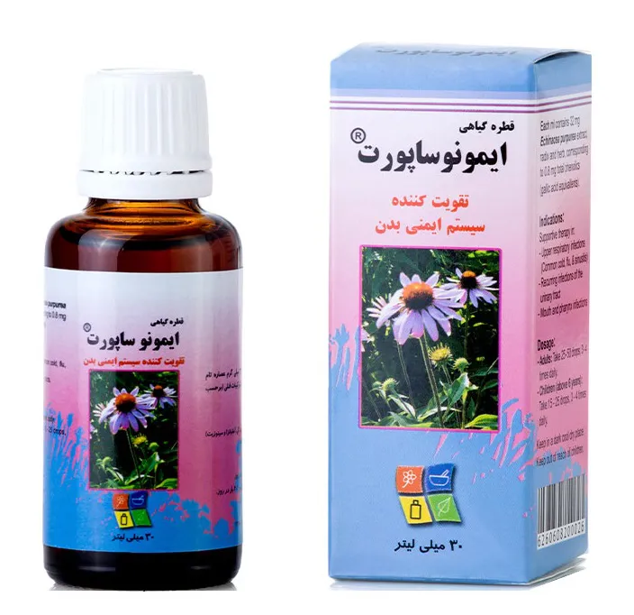 قطره ایمنوساپورت جی ایی